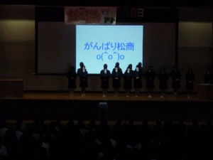 50日前イベント