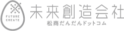 未来創造会社 松江商業だんだんドットコム